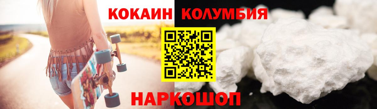 Cocaine Перу Буйнакск