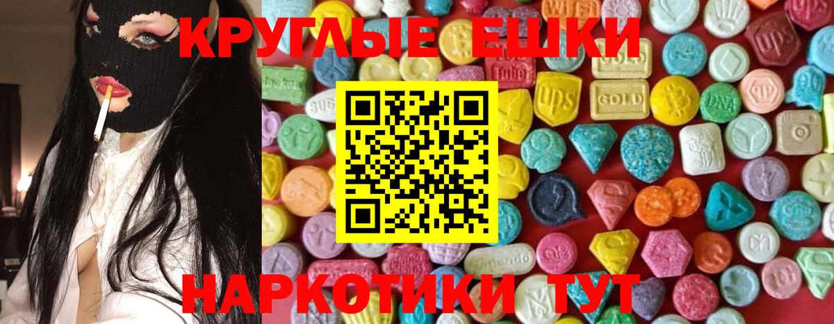 ЭКСТАЗИ  ЭКСТАЗИ Cube  Вход с VPN  Буйнакск  Экстази бентли 