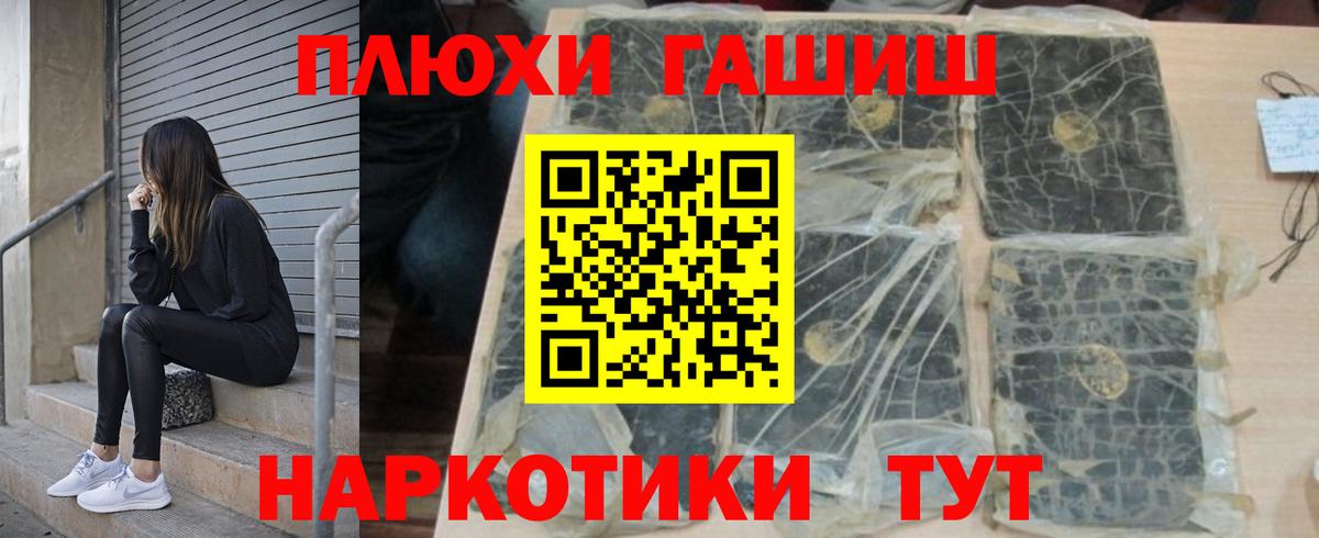 Буйнакск  Гашиш Ice-O-Lator  Вход с VPN 