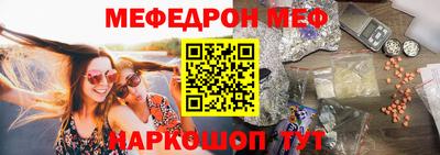 кокаин перу Кинель