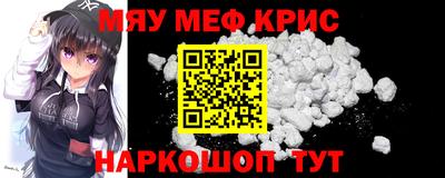 синтетический гашиш Кингисепп