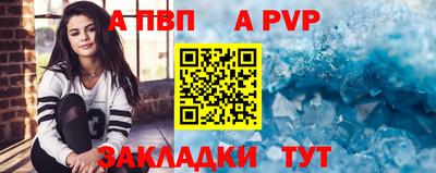 кокаин перу Кинель