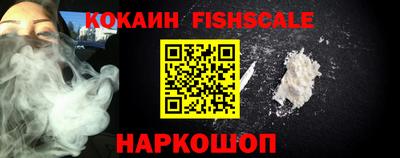 синтетический гашиш Кингисепп