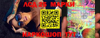 кокаин перу Кинель