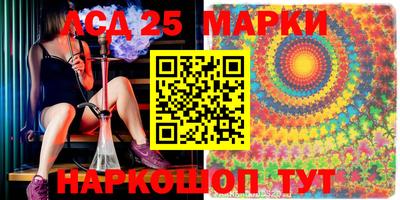 синтетический гашиш Кингисепп