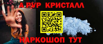 кокаин перу Кинель