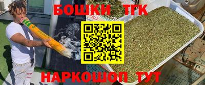 кокаин перу Кинель