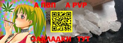 кристаллы Комсомольск-на-Амуре