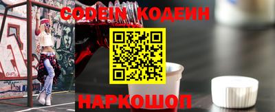 синтетический гашиш Кингисепп