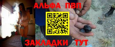 винт Конаково