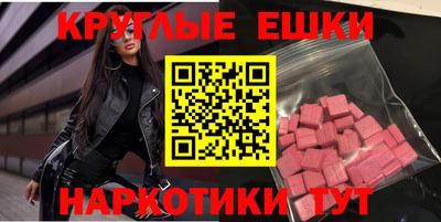 синтетический гашиш Кингисепп