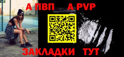 синтетический гашиш Кингисепп