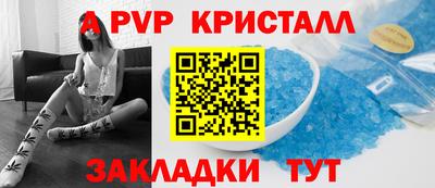 синтетический гашиш Кингисепп