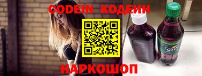 синтетический гашиш Кингисепп