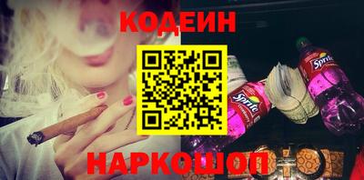 кокаин перу Кинель