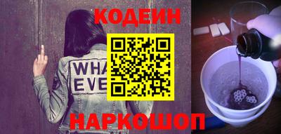 синтетический гашиш Кингисепп