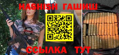 синтетический гашиш Кингисепп
