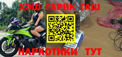 кокаин перу Кинель