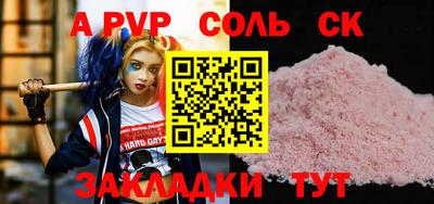 синтетический гашиш Кингисепп