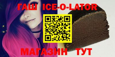 синтетический гашиш Кингисепп