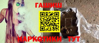синтетический гашиш Кингисепп