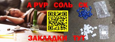 кокаин перу Кинель