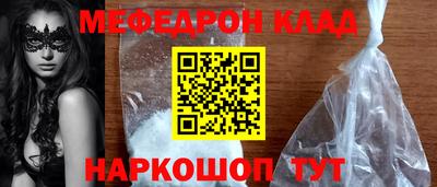 кокаин перу Кинель