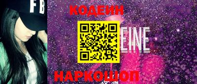кокаин перу Кинель