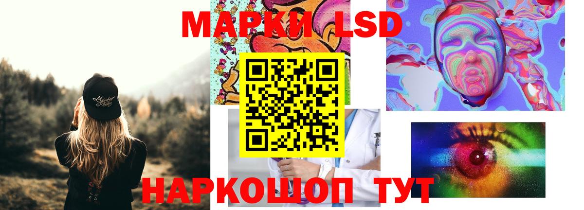 LSD-25 экстази ecstasy  Вход с VPN  Буйнакск  ОМГ ОМГ ССЫЛКА  LSD-25 экстази кислота 