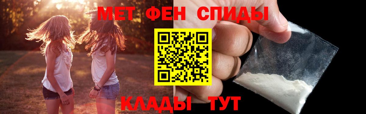 Буйнакск  МЕТАМФЕТАМИН винт  Вход с VPN 