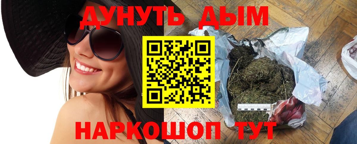Конопля VHQ  Бошки марихуана White Widow  Буйнакск  Вход с VPN  МАРИХУАНА индика 